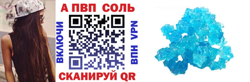 APVP мука  Судогда 