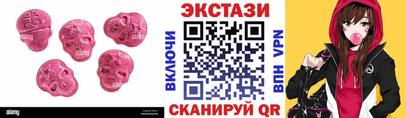 Ecstasy таблы Судогда