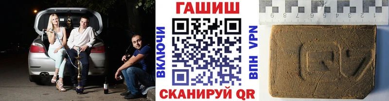 ГАШИШ ice o lator  Судогда 