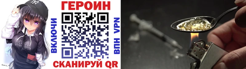 ГЕРОИН афганец  Судогда 