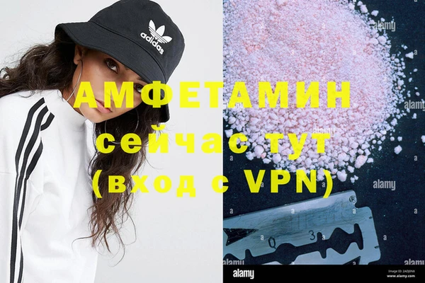 мефедрон Заволжск