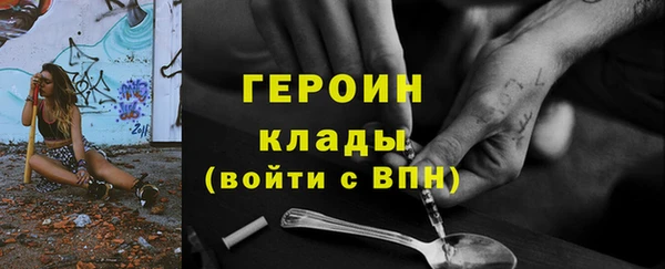 бутик Рославль