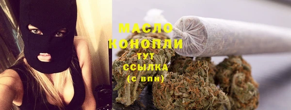 бутик Рославль