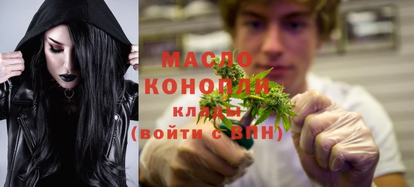 бутик Рославль