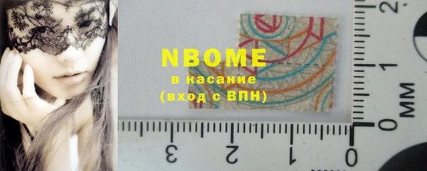 бутик Рославль