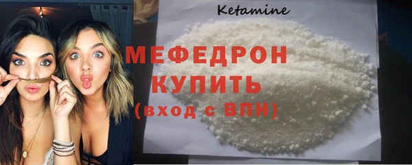 первитин Россошь