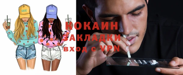 первитин Россошь
