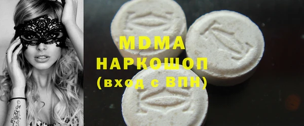 бутик Рославль