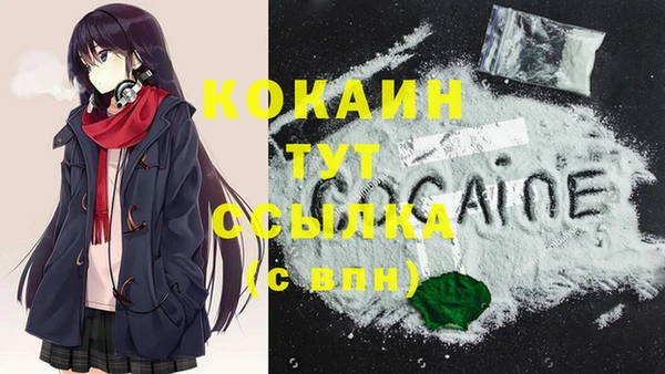 альфа пвп VHQ Каменск-Шахтинский