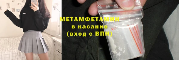первитин Россошь