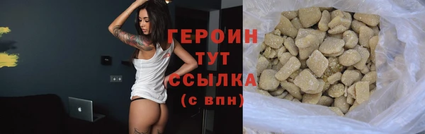 первитин Россошь