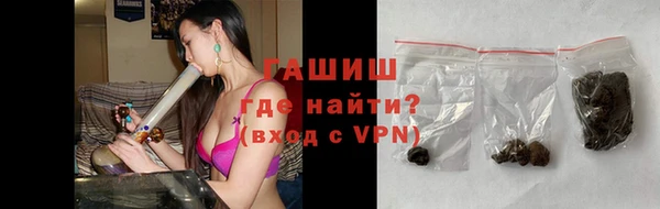 первитин Россошь