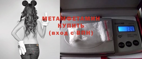 первитин Россошь
