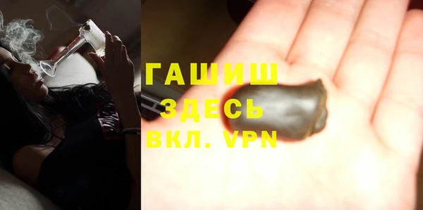 первитин Россошь