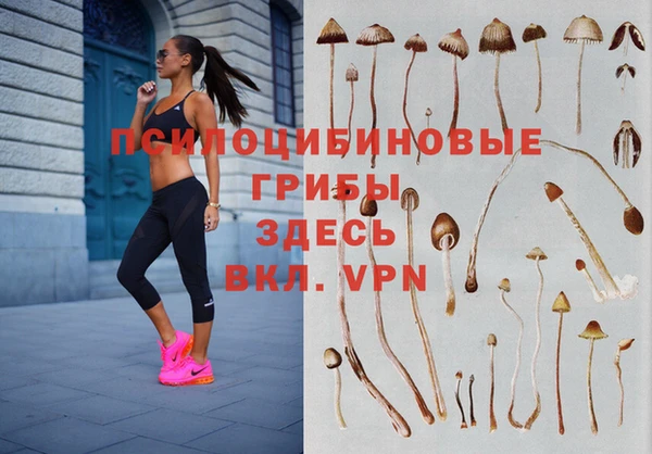 бутик Рославль