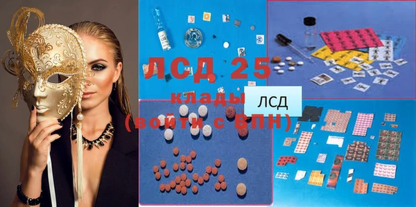 первитин Россошь