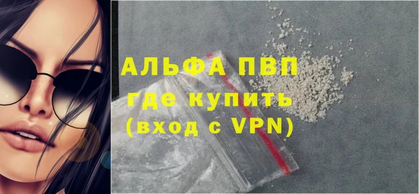 первитин Россошь