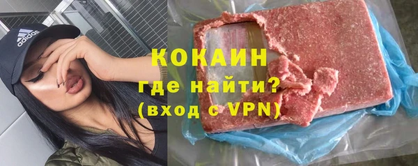 бутик Рославль