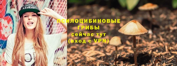 бутик Рославль