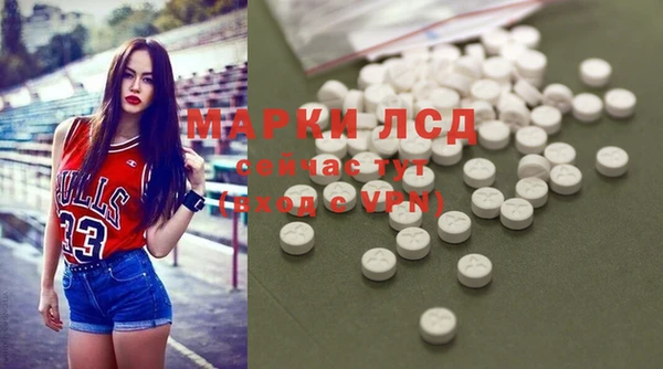 первитин Россошь