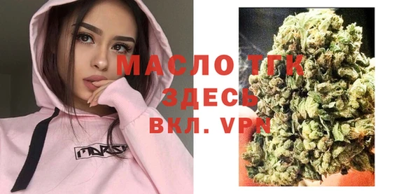 бутик Рославль