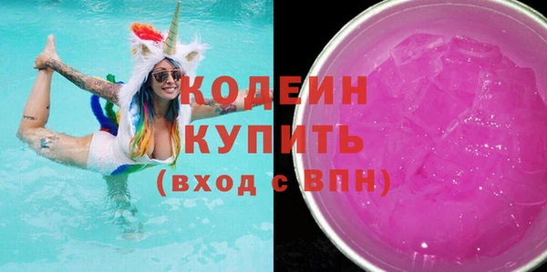 ГАЛЛЮЦИНОГЕННЫЕ ГРИБЫ Заводоуковск