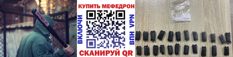 Меф 4 MMC  Судогда 