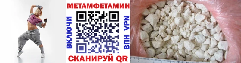 Метамфетамин витя  наркота  Судогда 