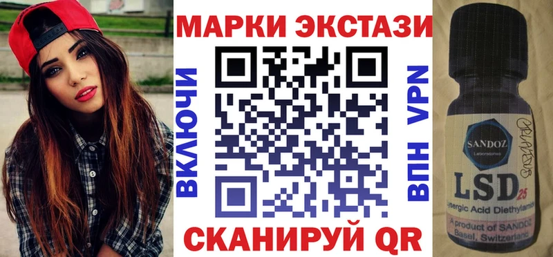 Марки NBOMe 1500мкг  где можно купить наркотик  OMG   Судогда 