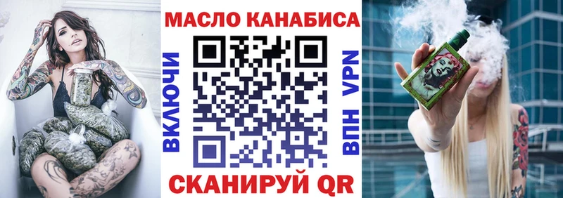 ТГК Wax  Судогда 