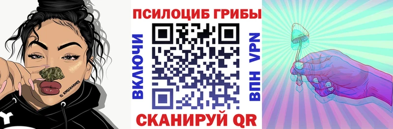 Галлюциногенные грибы GOLDEN TEACHER  Судогда 